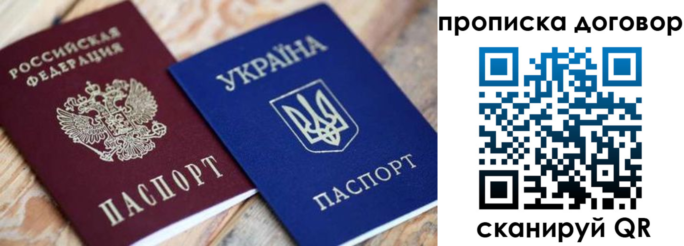 прописка ребенка в Пыть-Яхе