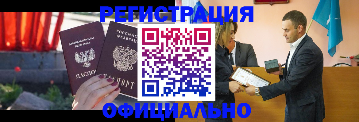 где прописаться в Пыть-Яхе