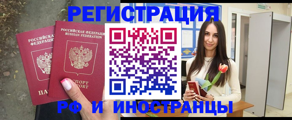пропишу в квартире в Пыть-Яхе