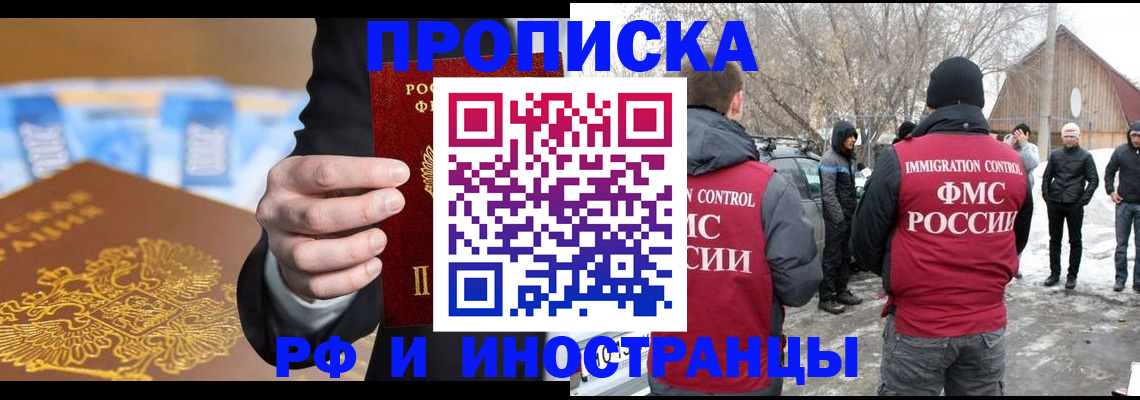 регистрация для дет. сада в Пыть-Яхе
