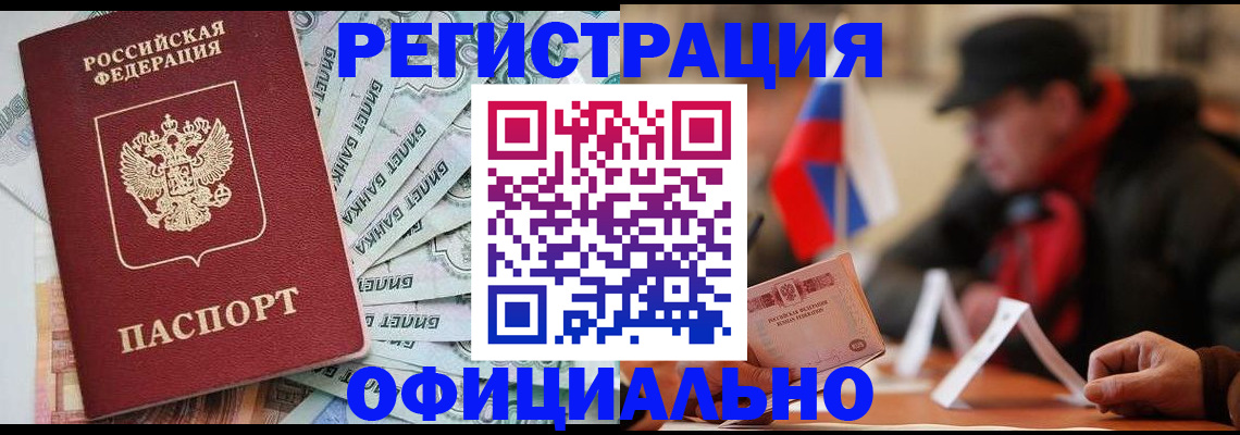 найти адрес прописки в Пыть-Яхе